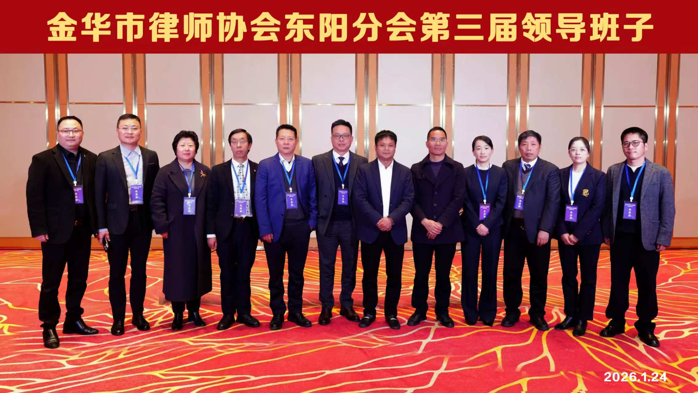 舟山律师
